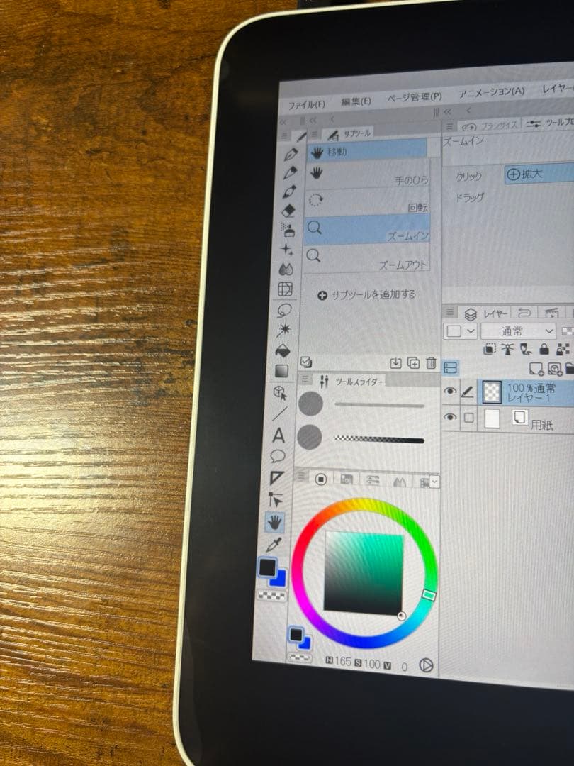 白*湯様 Wacom One 液晶ペンタブレット 13 touch USB-C