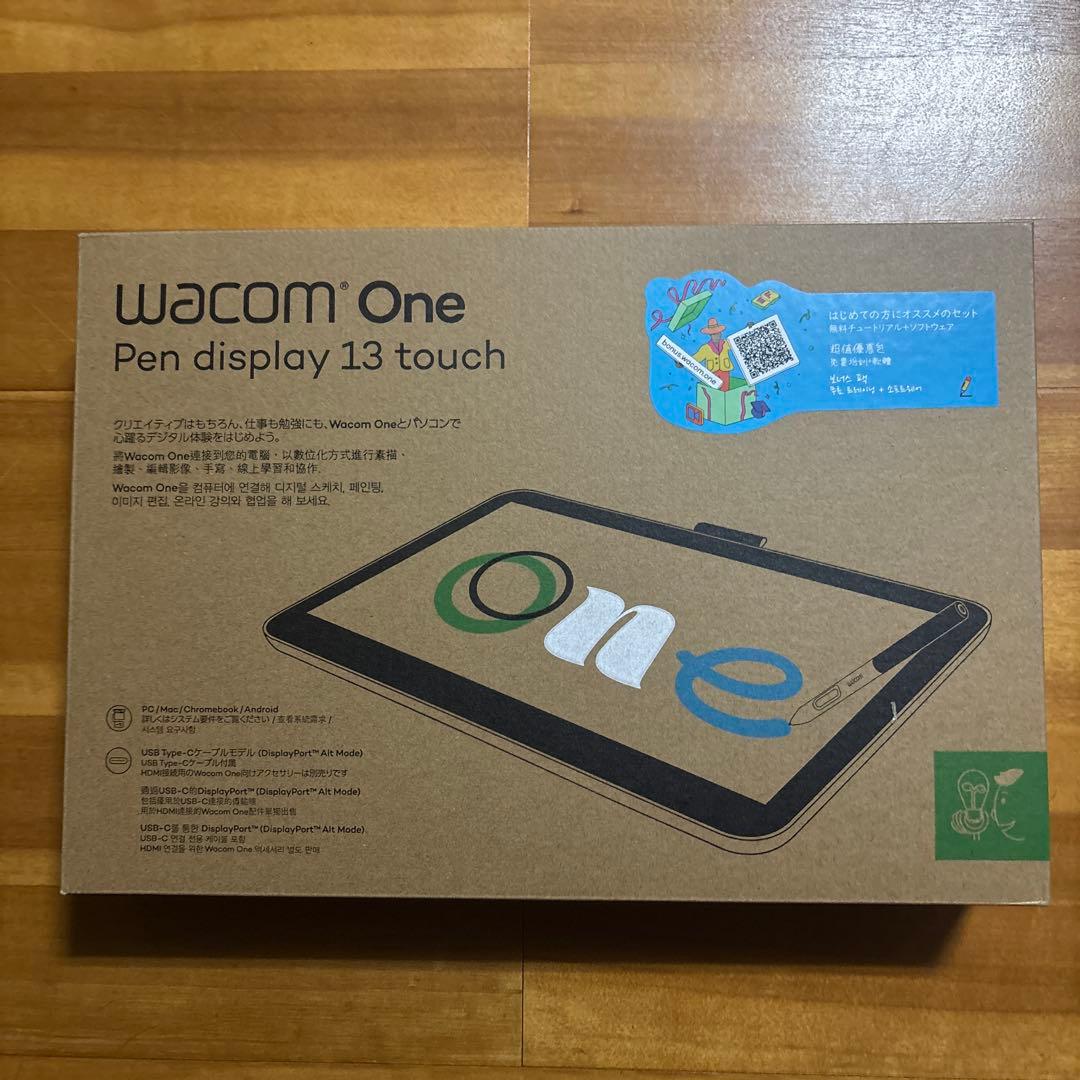 白*湯様 Wacom One 液晶ペンタブレット 13 touch USB-C
