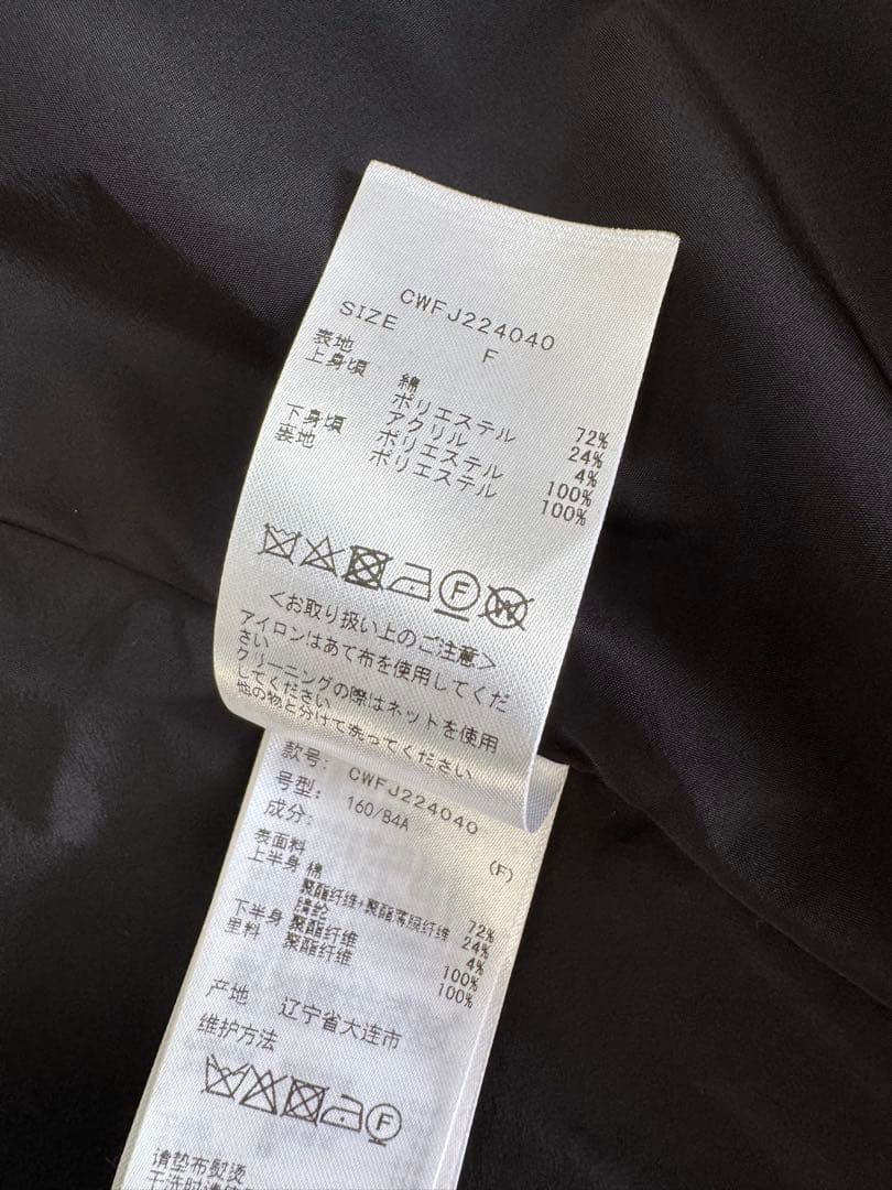 【ベル】セルフォード コート ノーカラー ツイード ドッキング 黒 白