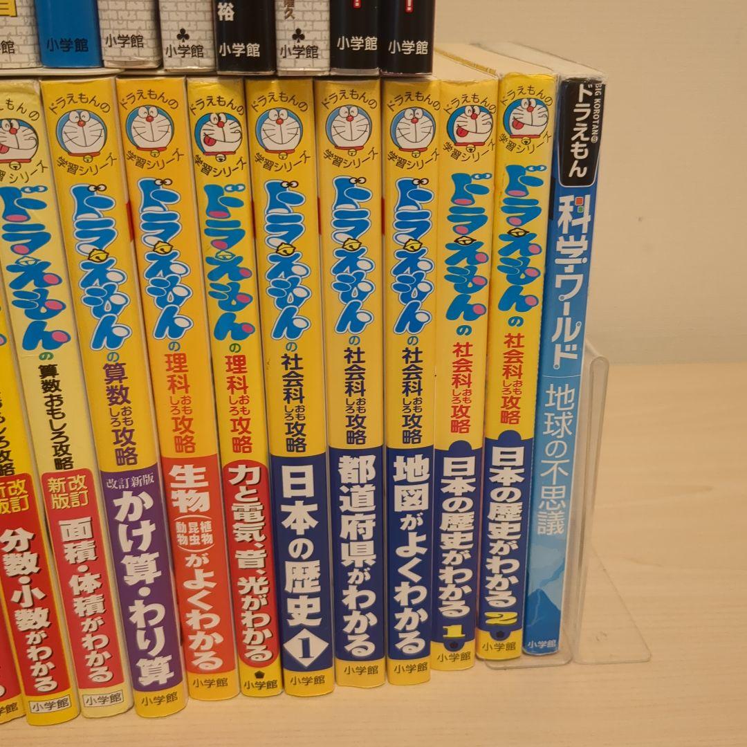 ドラえもん学習シリーズ 科学ワールド コナン学習漫画 歴史推理ファイル セット