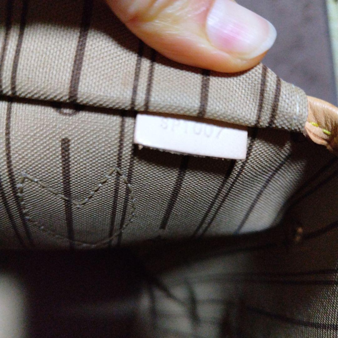 ルイ・ヴィトン　トートバッグ