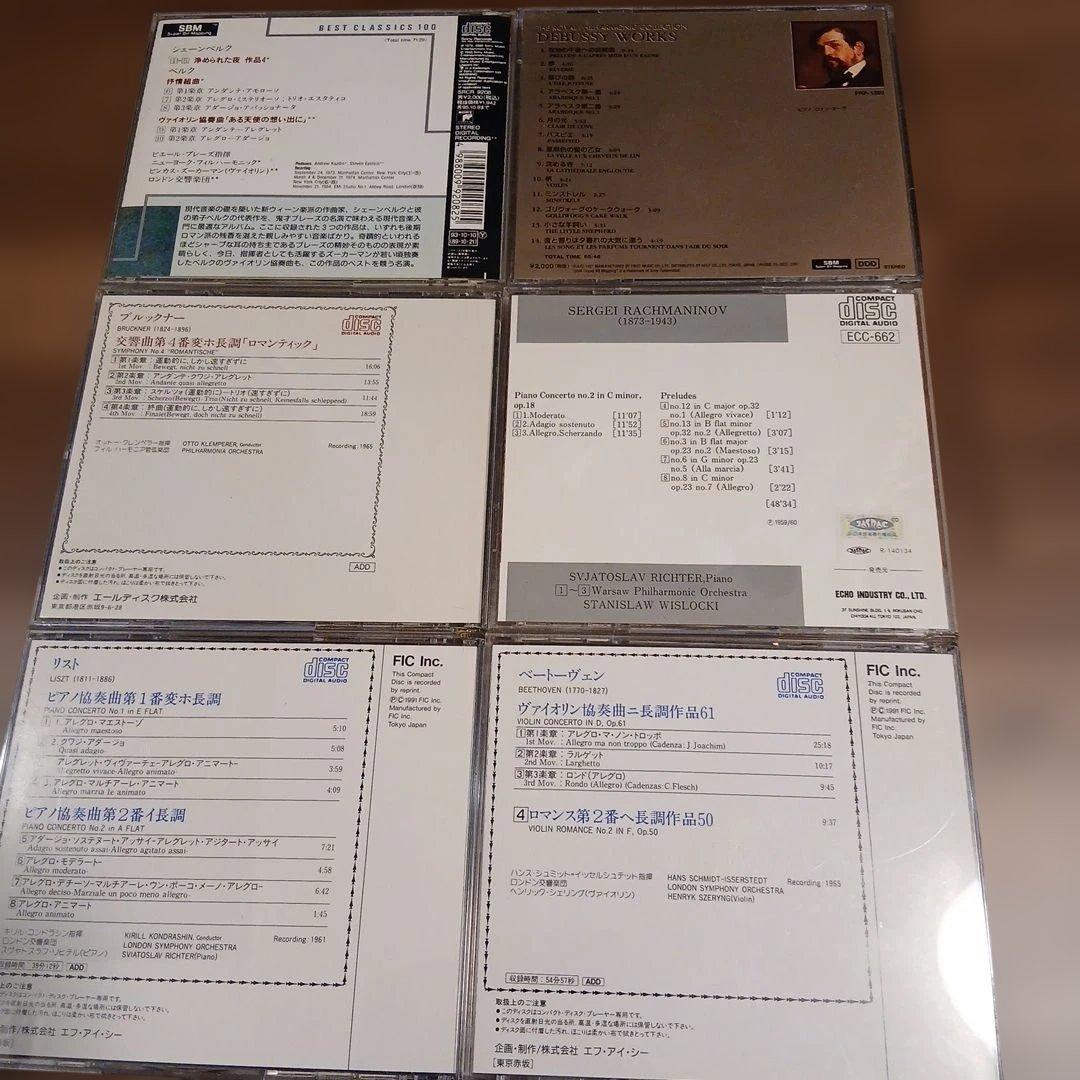クラシック音楽　CD　　38枚