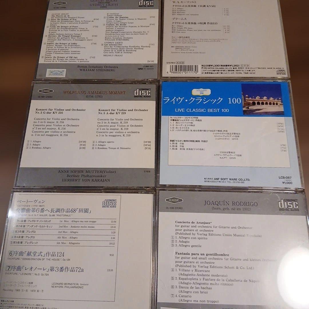 クラシック音楽　CD　　38枚