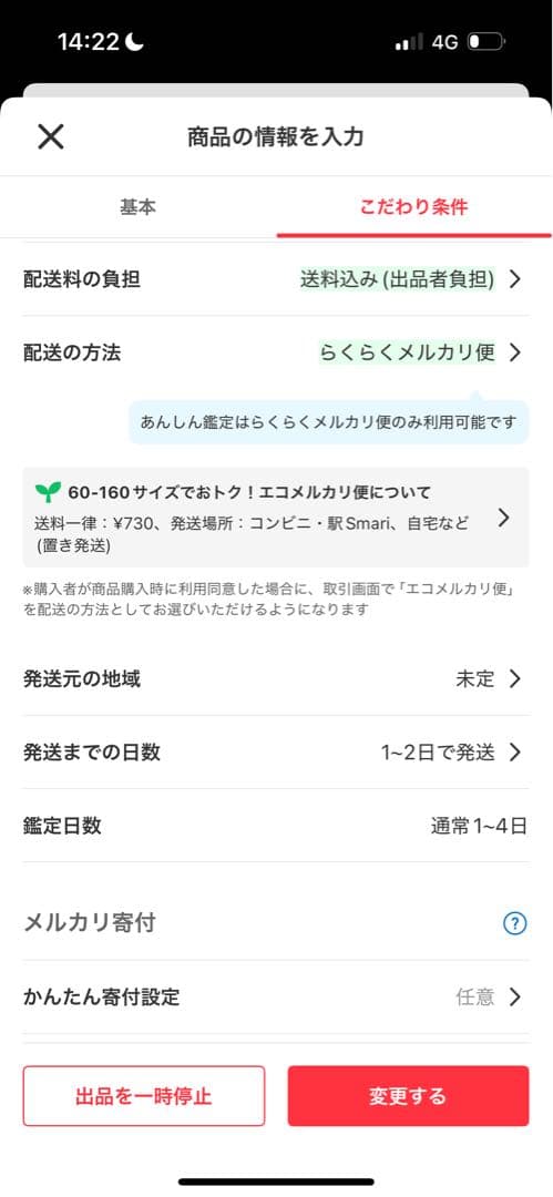 未使用　ルイヴィトン　シックカラーレス ウールジャケット　ツイード　97.6万円