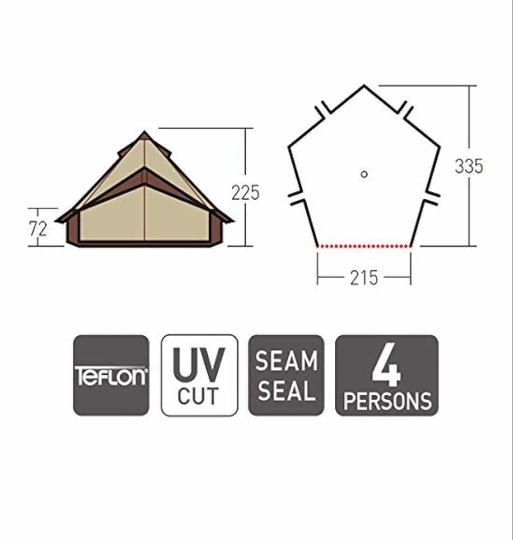 Ogawa Gloke 8 4人用テント PVCシート付