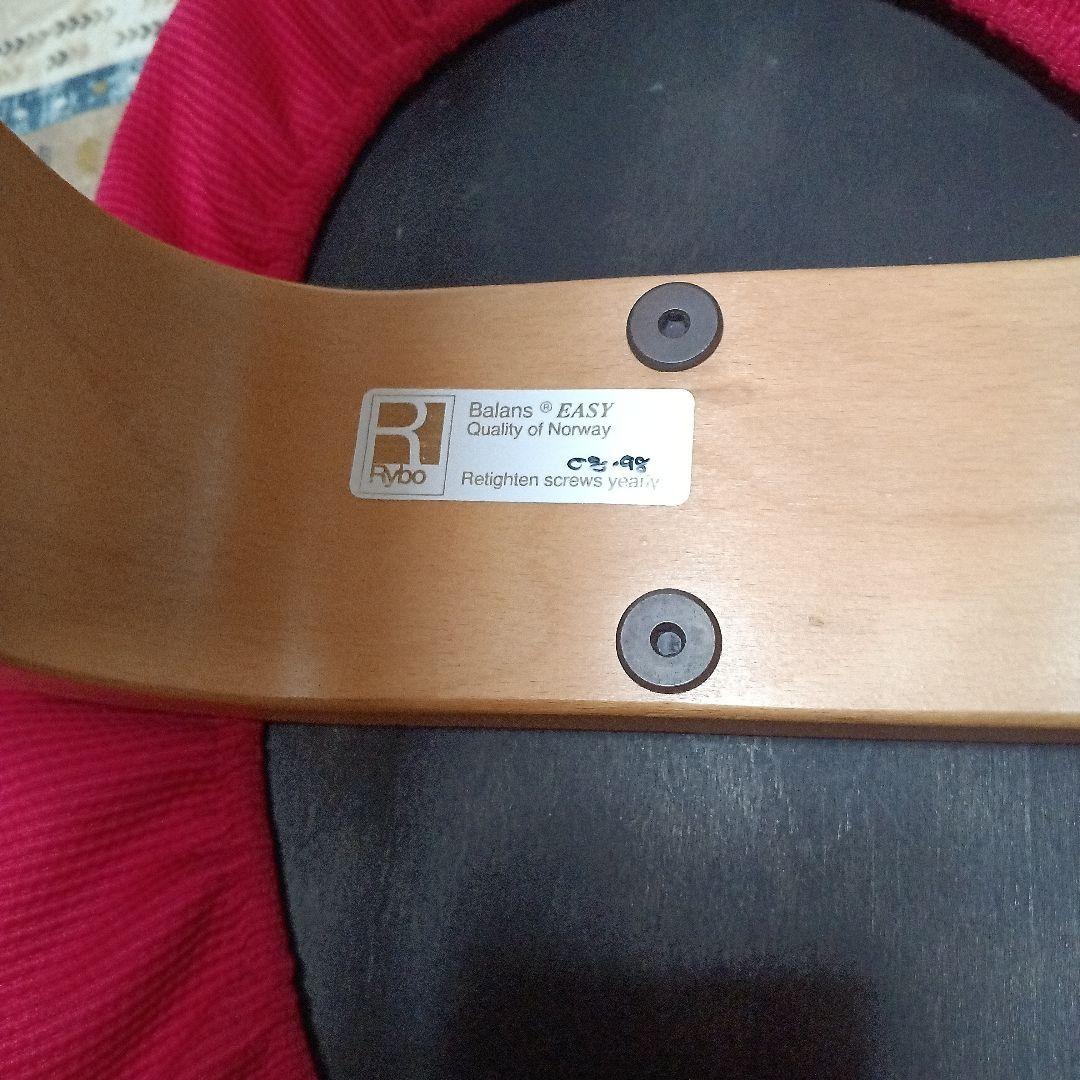 【1脚+1脚おまけ】リボ社製　バランス チェアイージー