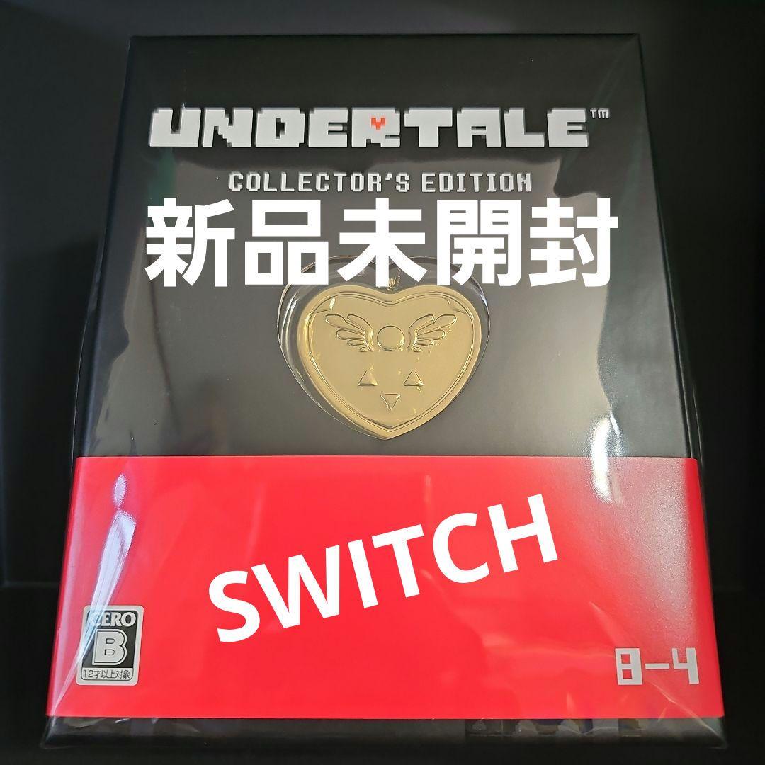 SWITCH UNDERTALE コレクターズエディション 【新品未開封】