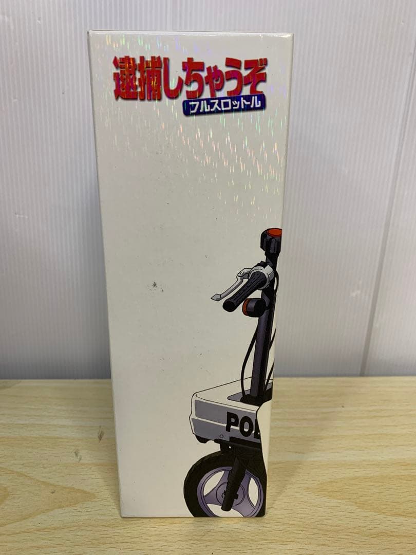 逮捕しちゃうぞ フルスロットル DVDボックス 全8巻　MM70129-4