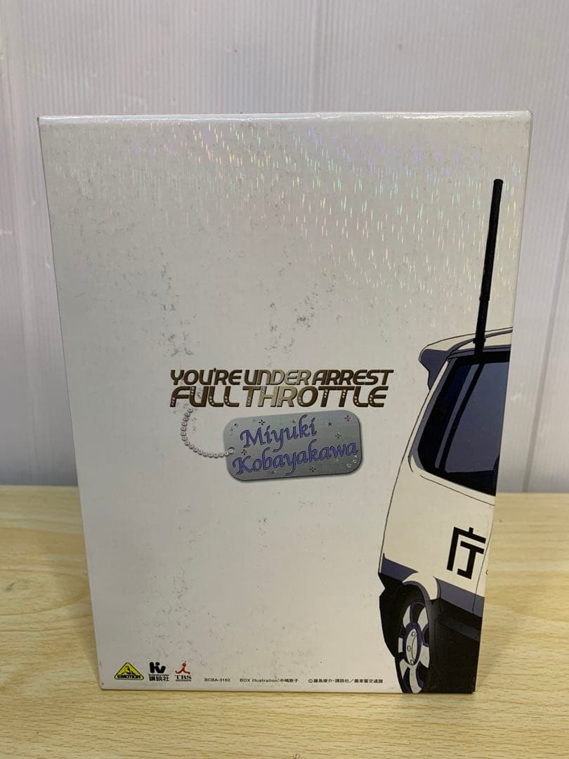 逮捕しちゃうぞ フルスロットル DVDボックス 全8巻　MM70129-4