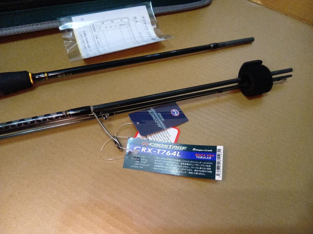 メジャークラフト クロステージ CRX-T764L ( 新品、未使用 )
