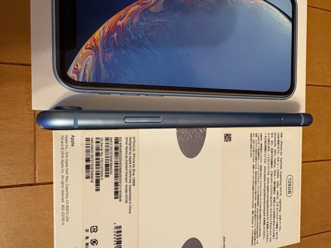 美品⭐︎iPhone XR 128GB SIMブルー　iFaceカバー付き！