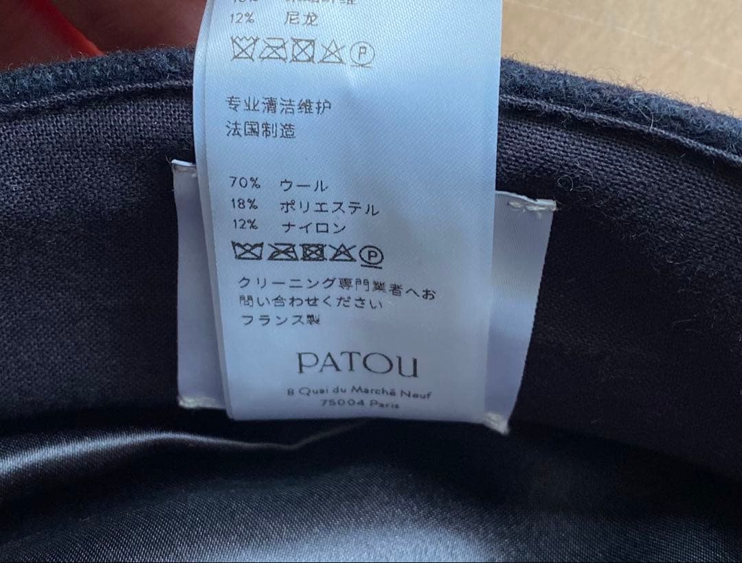 PATOU ブラックベレー帽