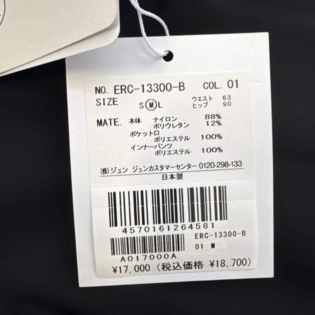 ジュン&ロペ ブラック スカート S/M