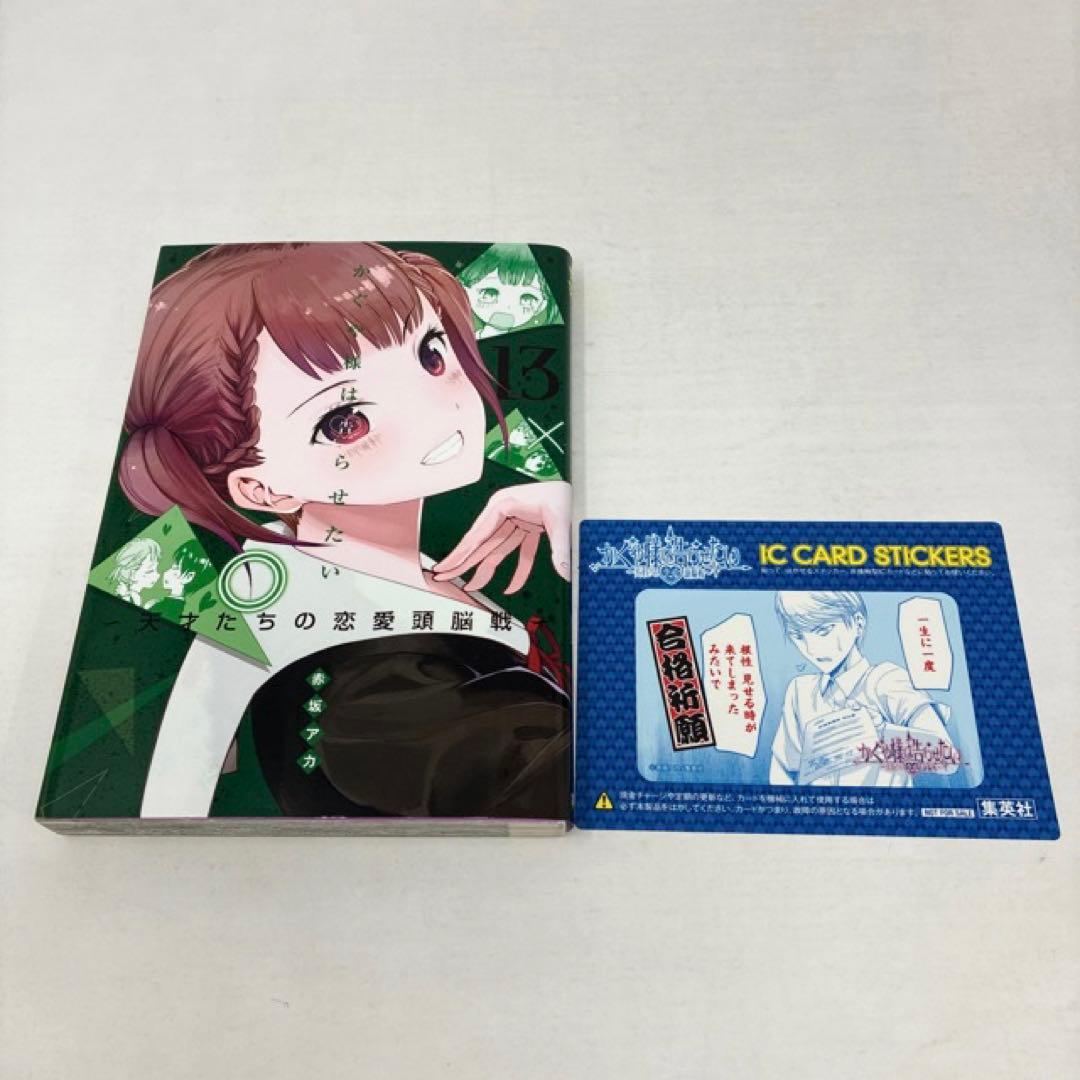 かぐや様は告らせたい 計30冊セット　全28巻+2冊‼︎　赤坂アカ　全巻セット