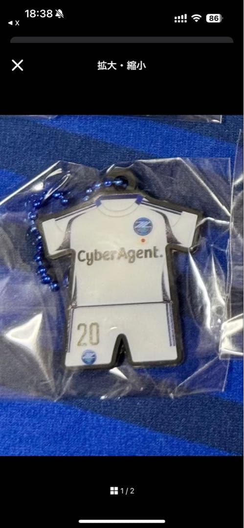 個別可　FC町田ゼルビア ACLE限定ユニフォーム型キーホルダー 24個セット