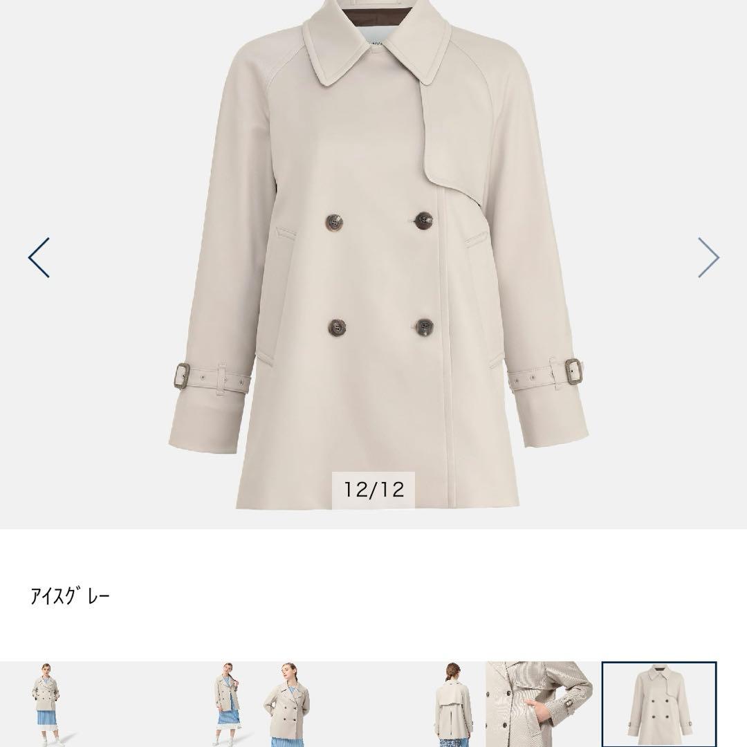 アクアスキュータム　ツイルショートコート　トレンチコート