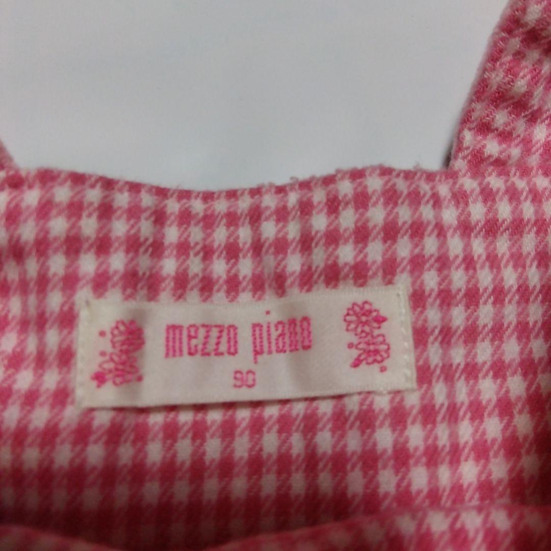 う*]様 mezzo piano ジャンバースカート 90. 120cmピンク