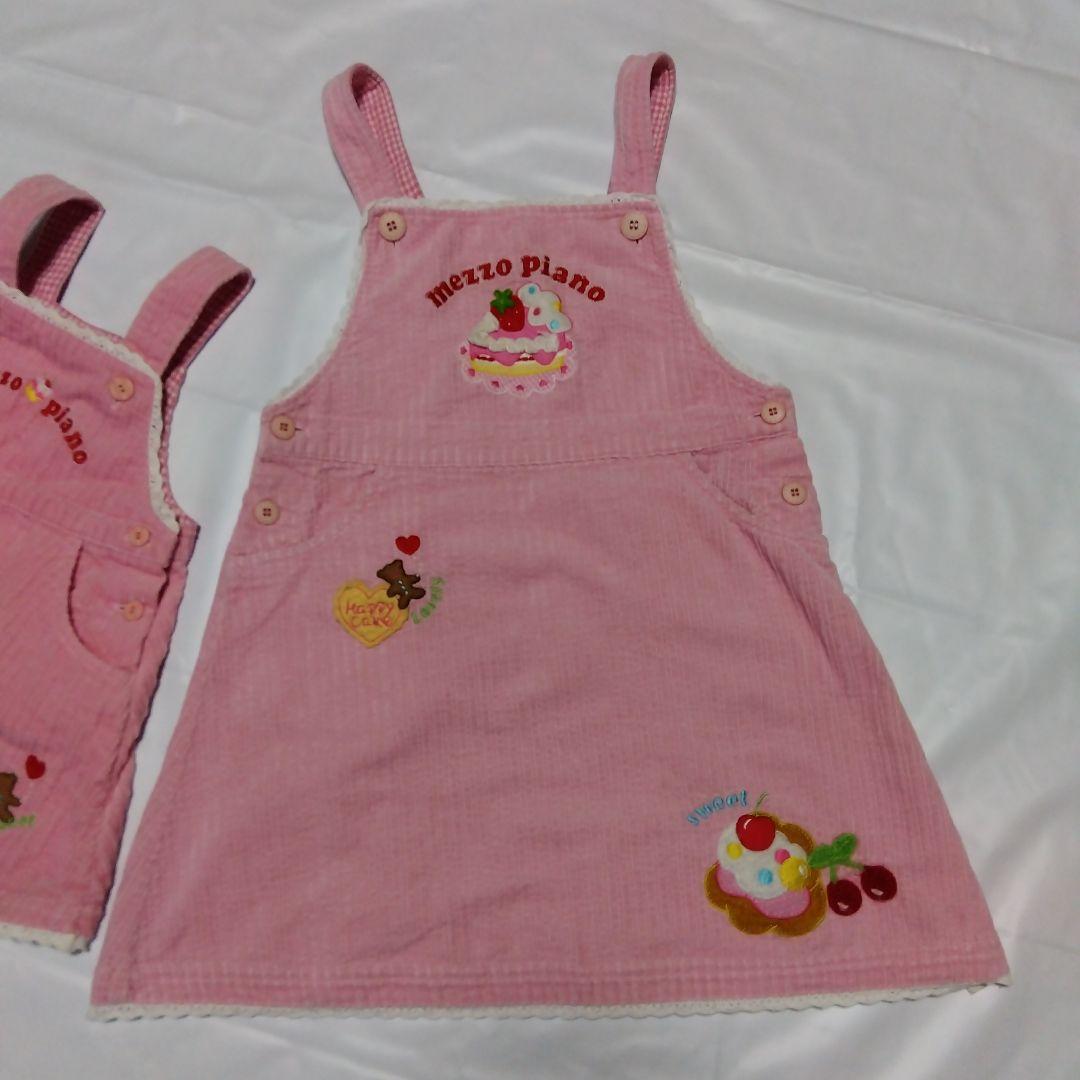 う*]様 mezzo piano ジャンバースカート 90. 120cmピンク