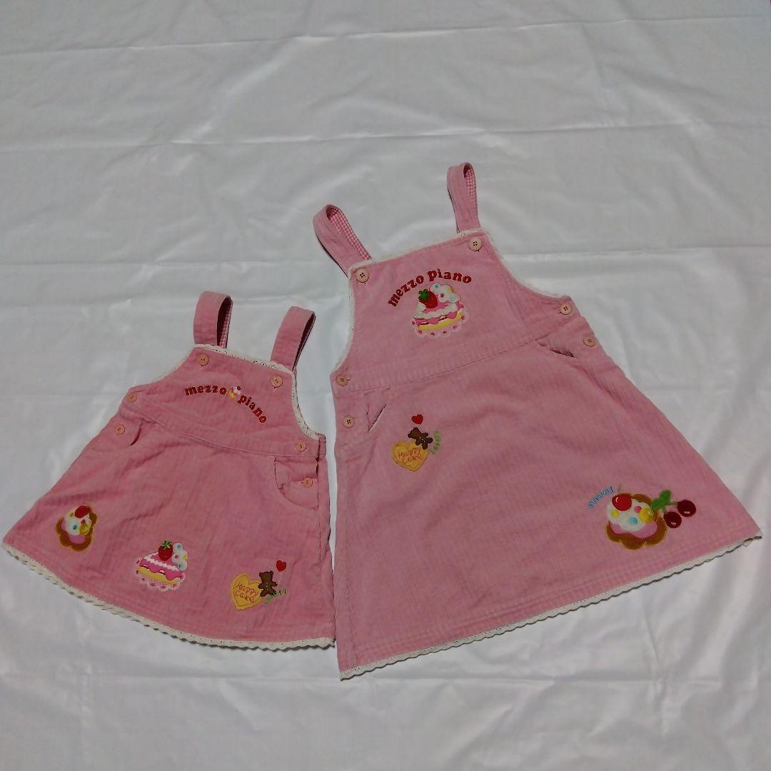 う*]様 mezzo piano ジャンバースカート 90. 120cmピンク