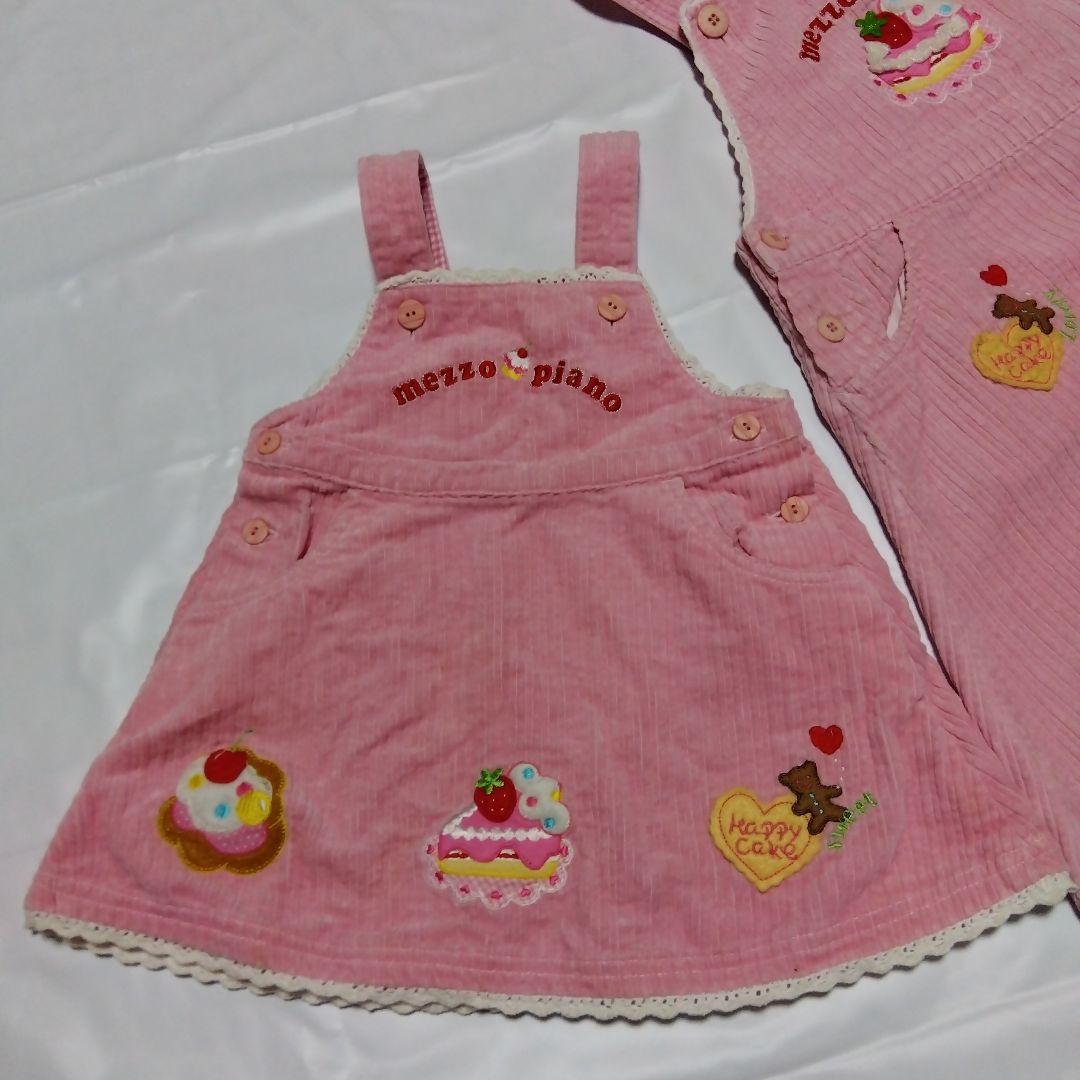 う*]様 mezzo piano ジャンバースカート 90. 120cmピンク