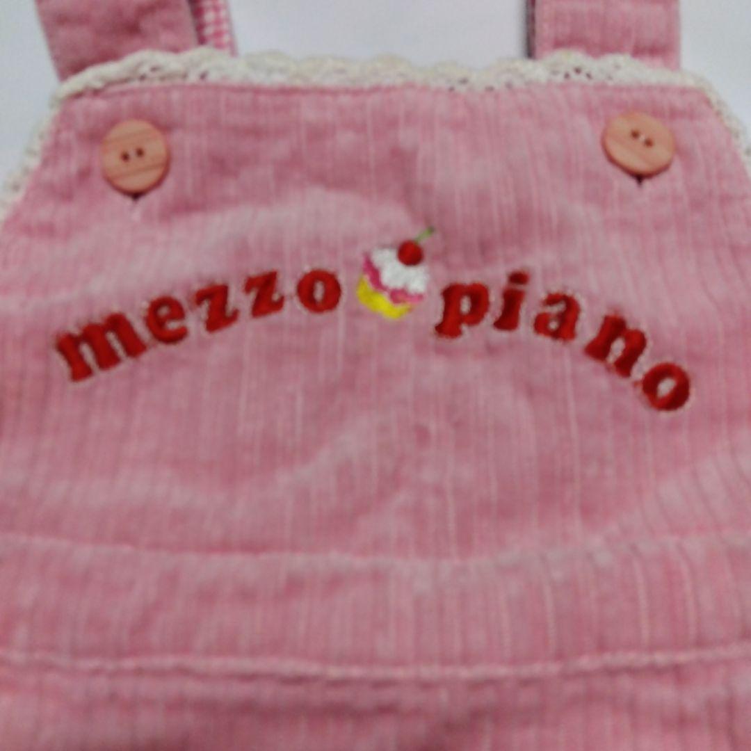 う*]様 mezzo piano ジャンバースカート 90. 120cmピンク