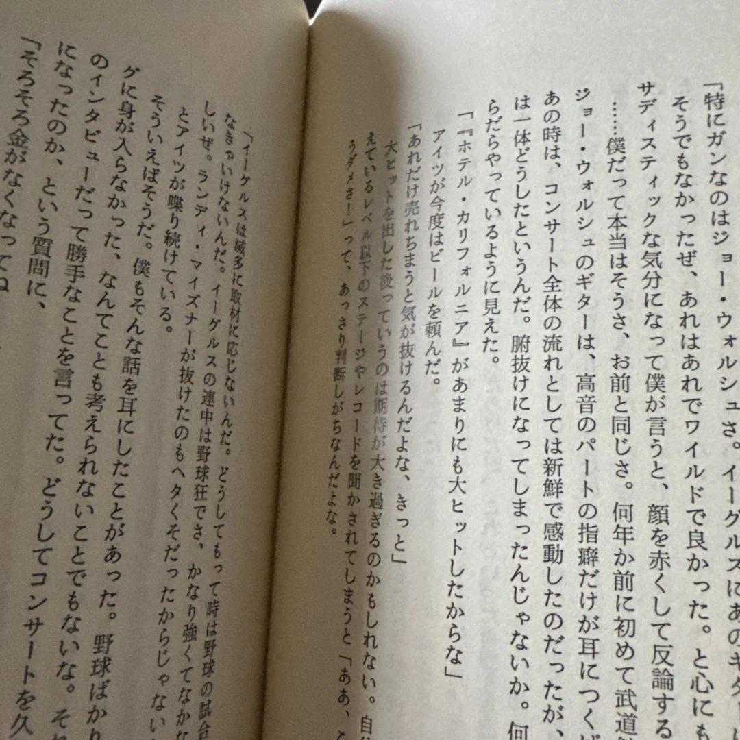 「見上げれば雲か」 天野滋