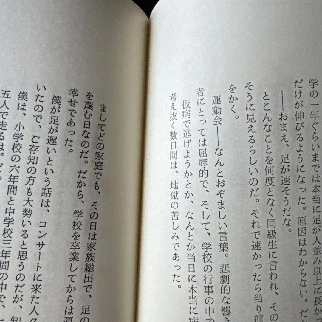 「見上げれば雲か」 天野滋