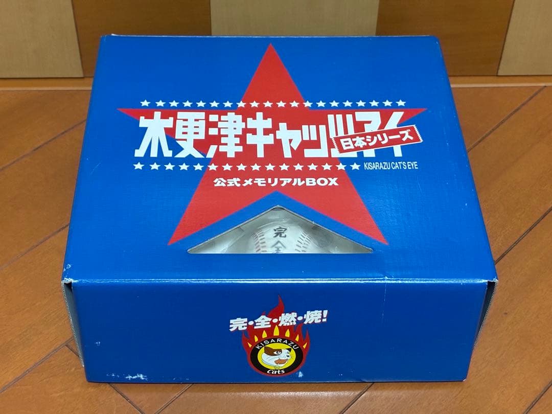 木更津キャッツアイDVD他豪華セット！