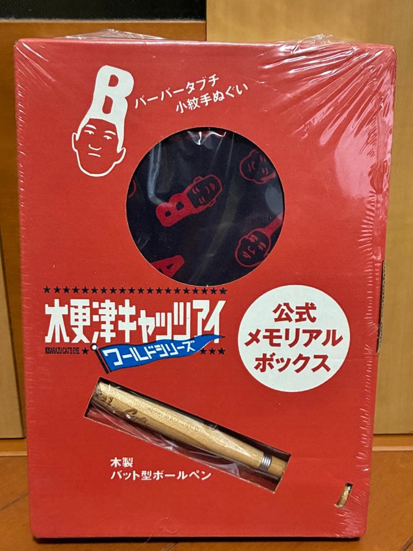 木更津キャッツアイDVD他豪華セット！