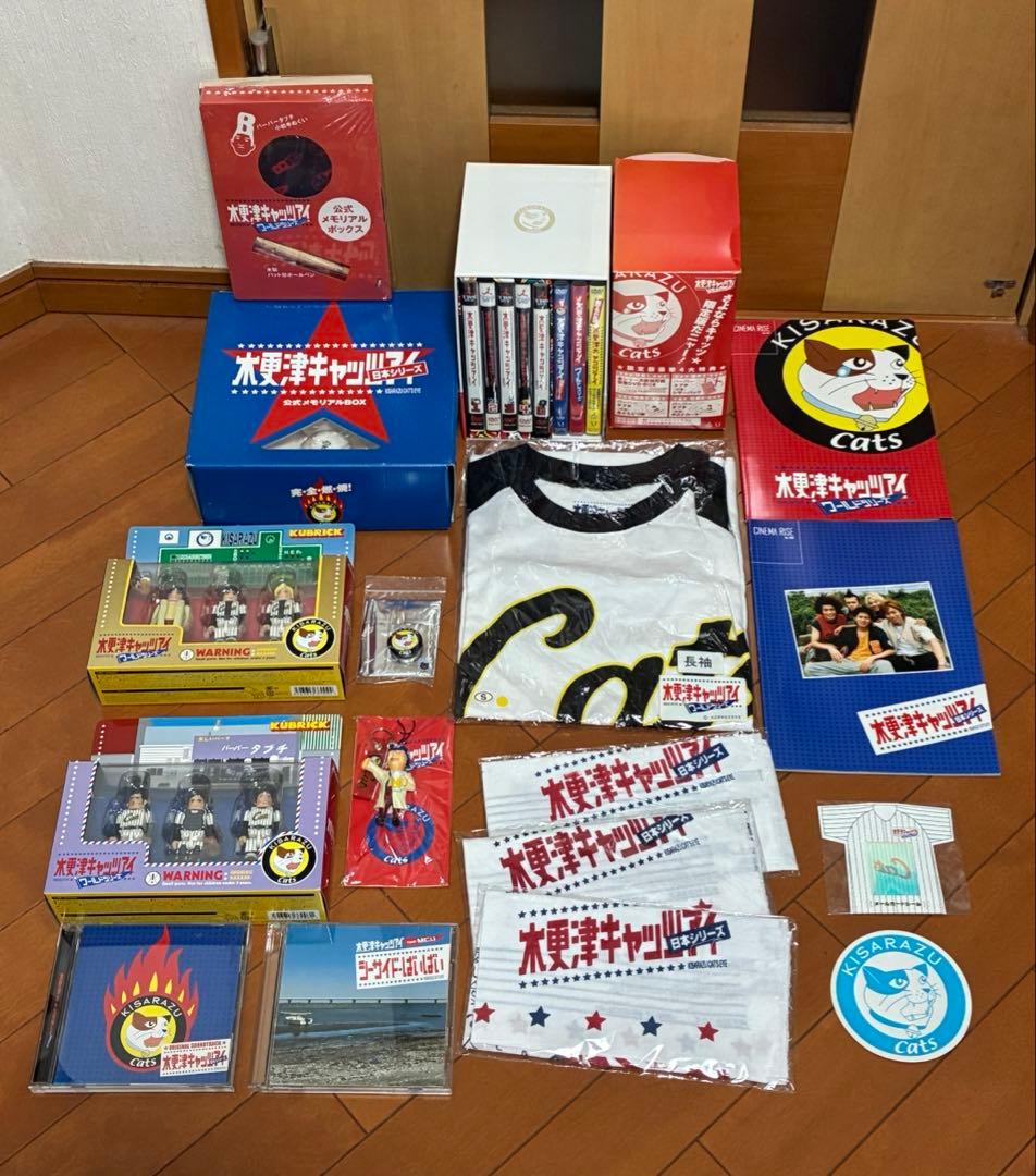 木更津キャッツアイDVD他豪華セット！