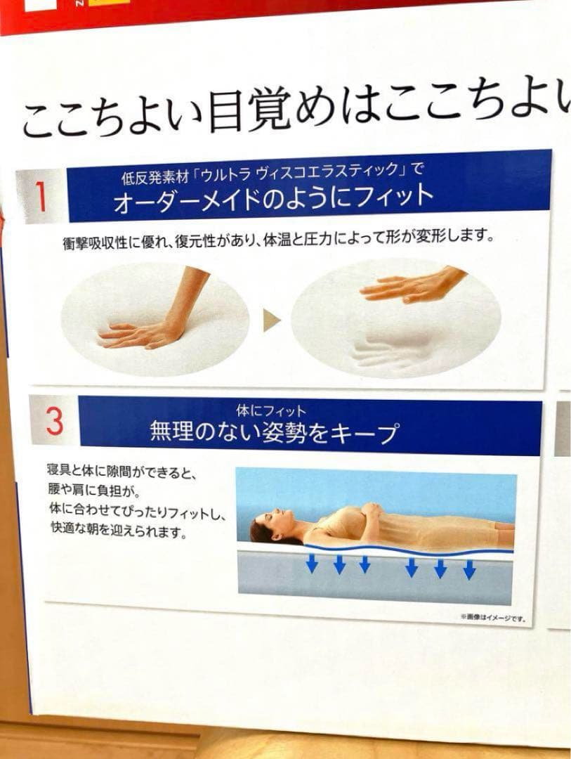 【新品】トゥルースリーパー プレミアム シングル 低反発マットレス 厚さ5.0