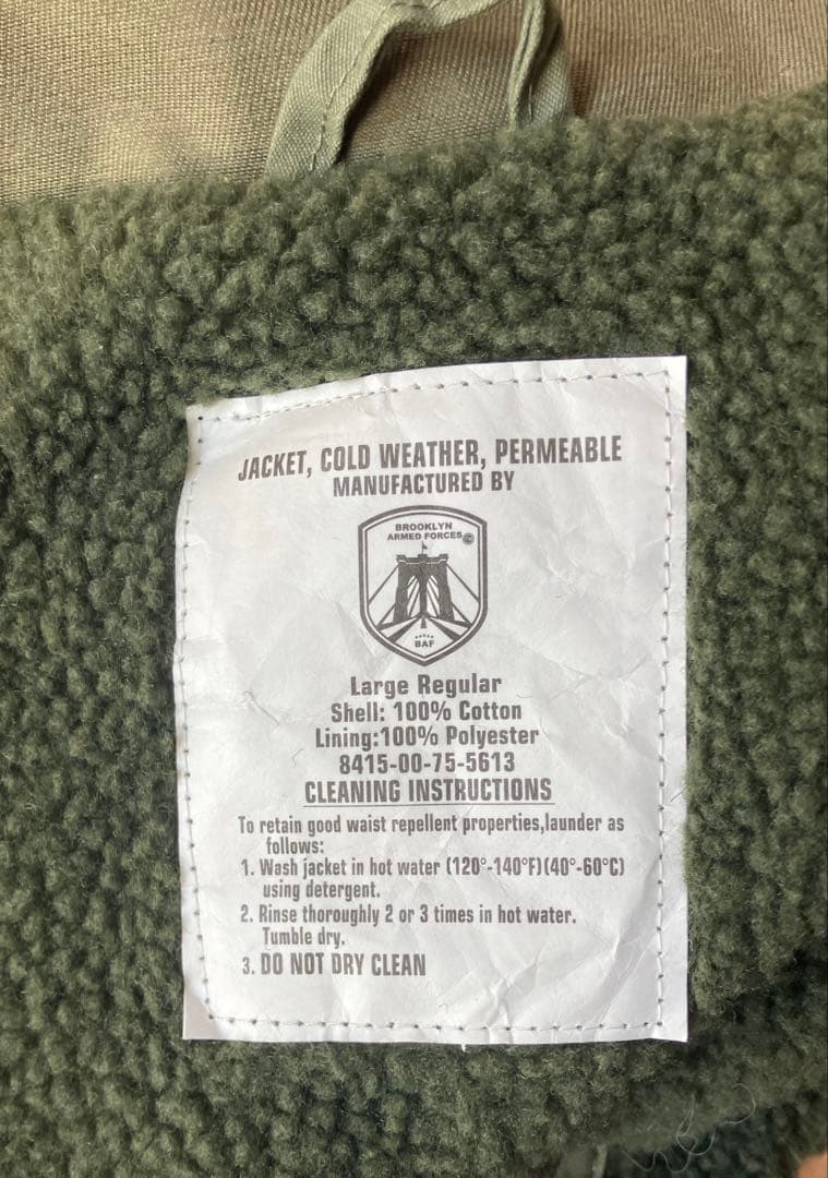 A-2 デッキジャケットBAF 【中田商店購入商品】