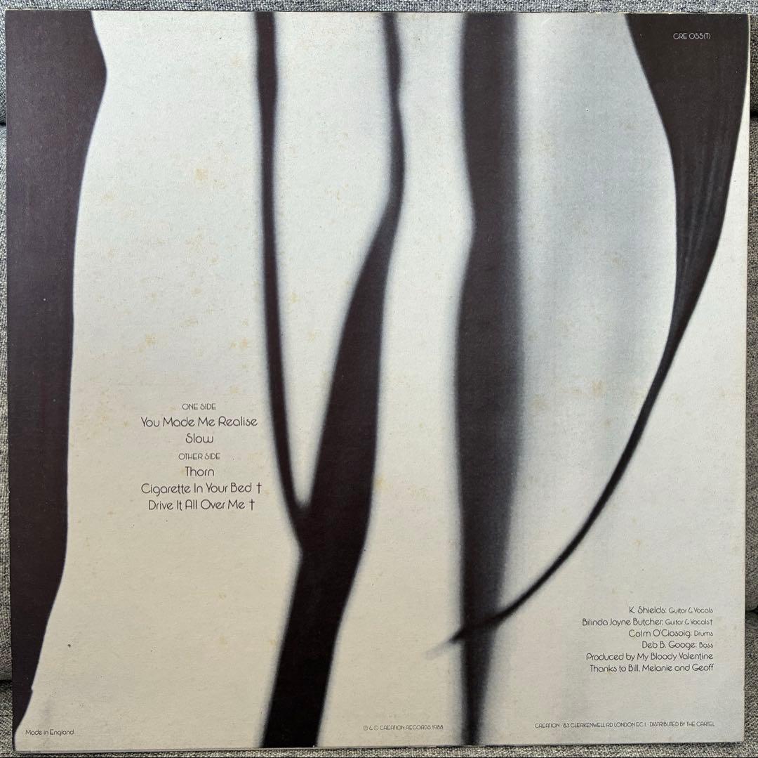 My Bloody Valentine◇You Made Me Realise