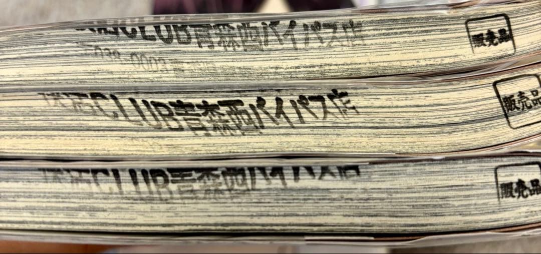 ミワさん、なりすます 全巻セット 1〜15巻　青木Ｕ平 小学館
