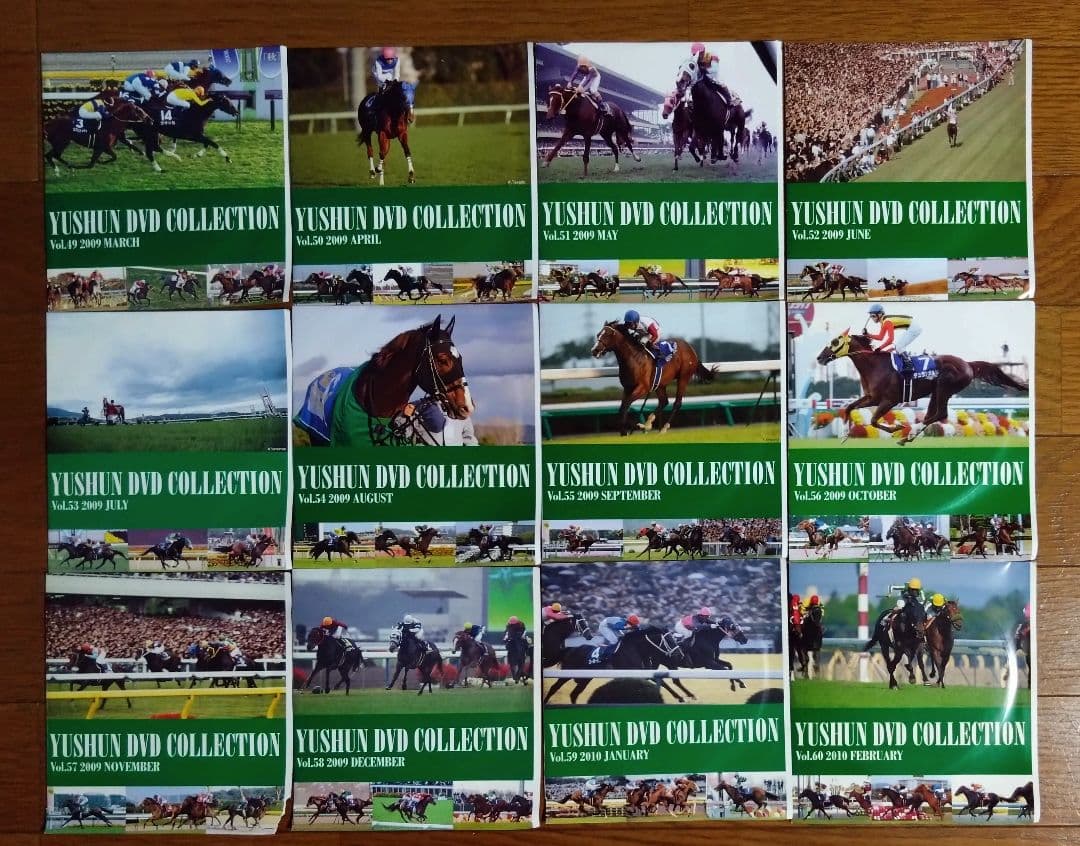 《美品》競馬雑誌『優駿』DVDコレクション（全120本）+その他DVD