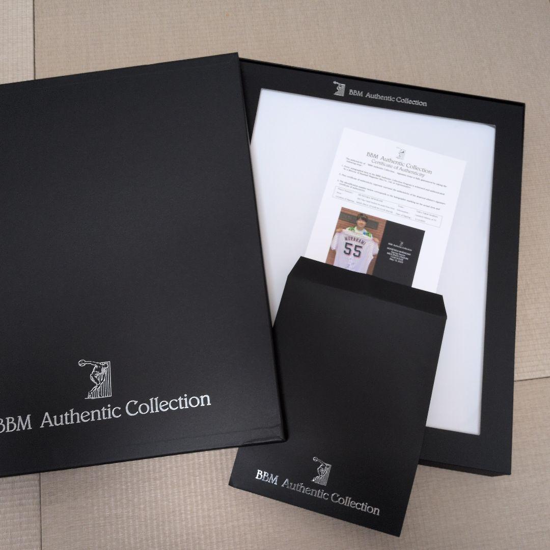 村上宗隆 BBM 最年少三冠王記念 直筆サイン入りユニフォーム 額縁付き