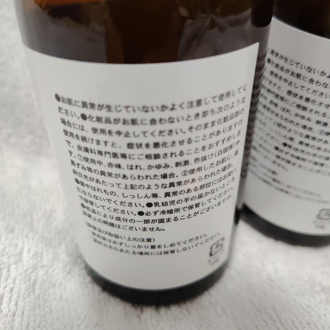 ホリスティック医学の生みの親エドガー・ケイシー療法のすべて 1　ひまし油2本