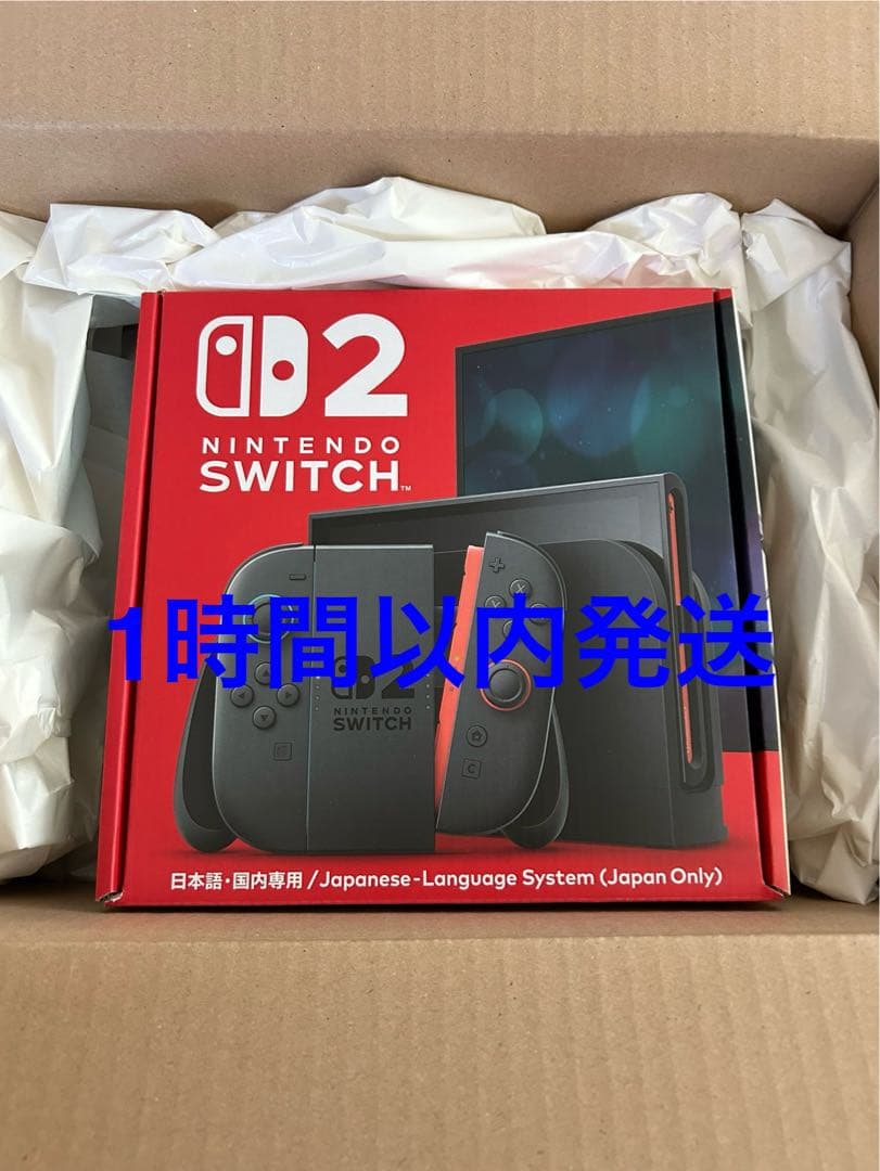 【新品未開封】 Nintendo Switch2