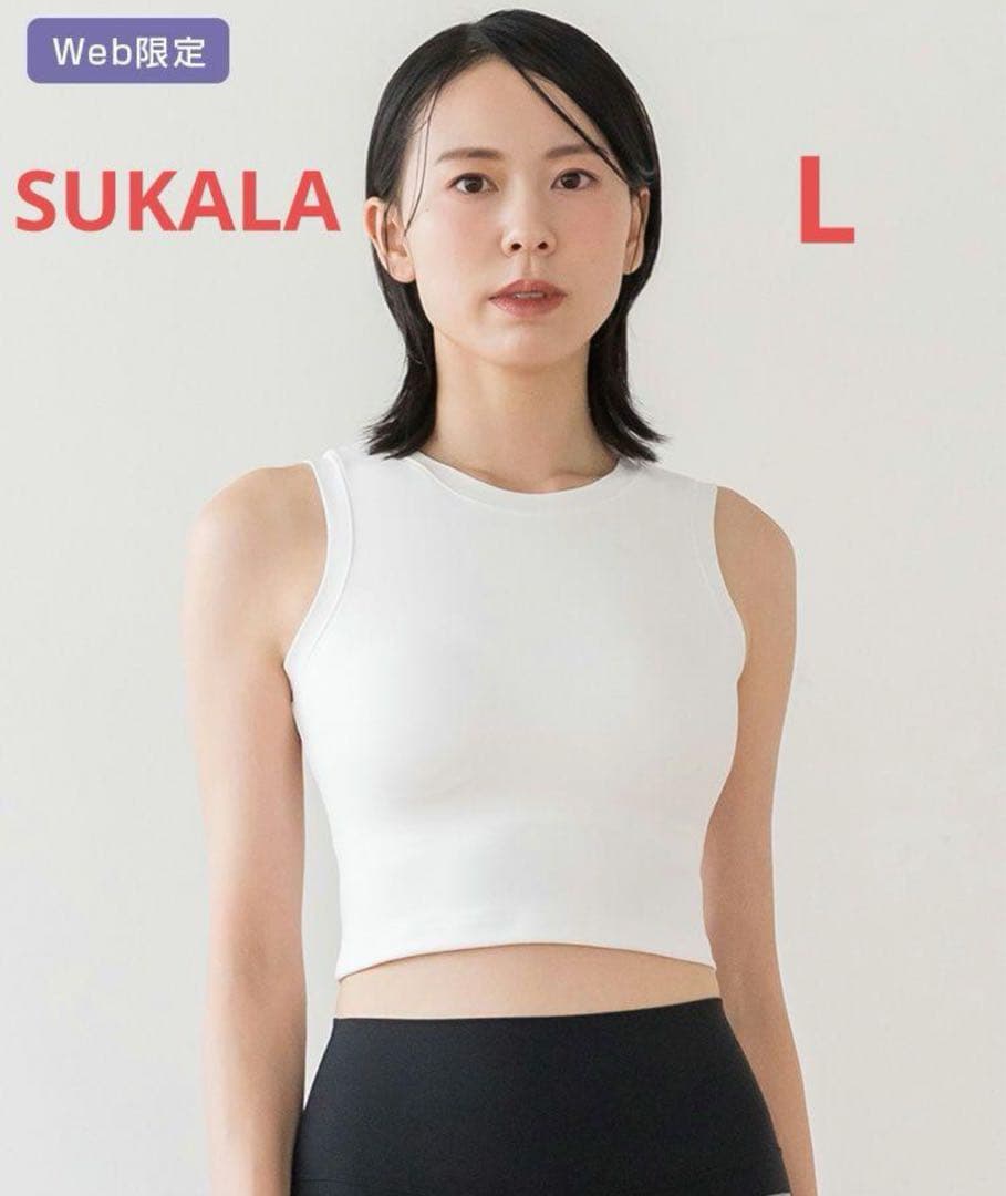 新品未使用【SUKALA】プレミアムフィットクロップドタンクトップ ホワイト L