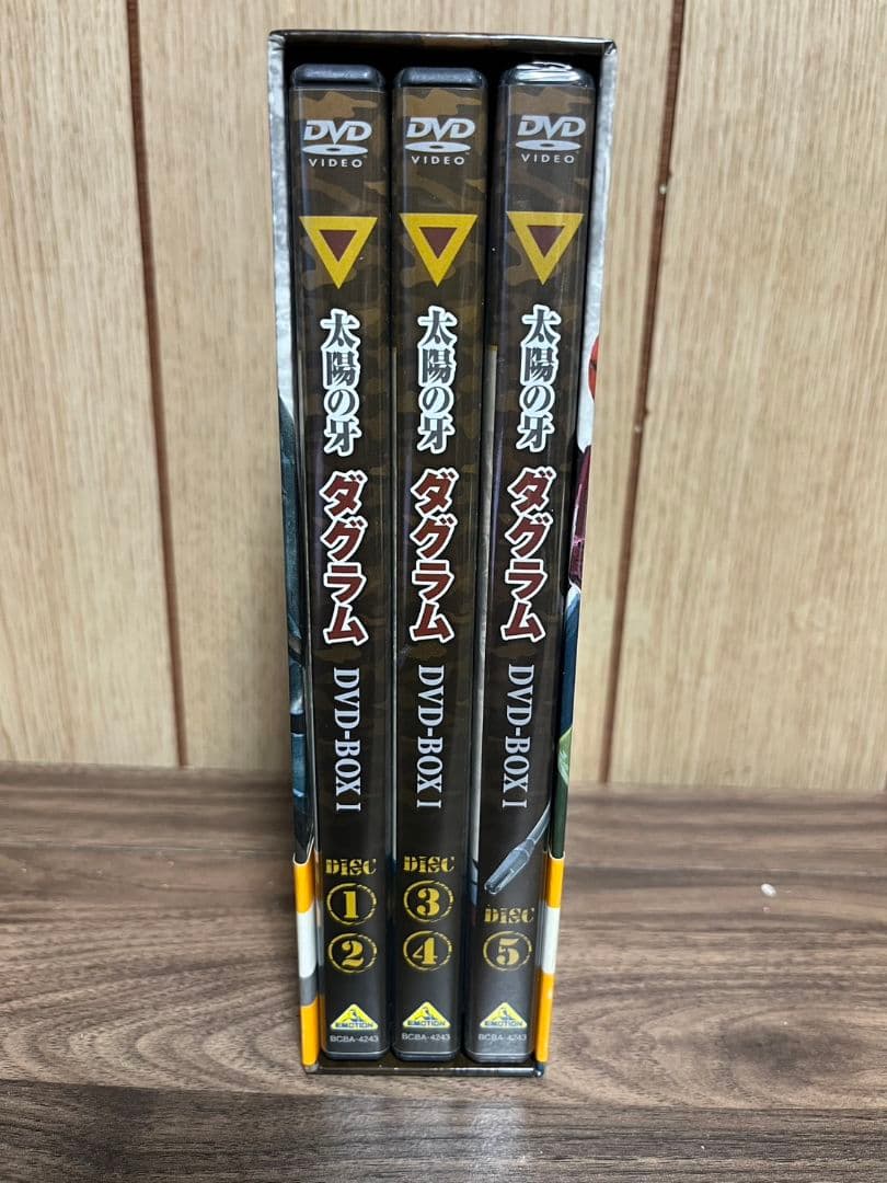 太陽の牙ダグラム DVD-BOX