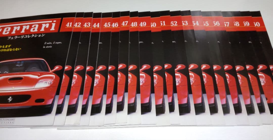 アシェット フェラーリ コレクション 専用 バインダー 絶版 冊子 セット