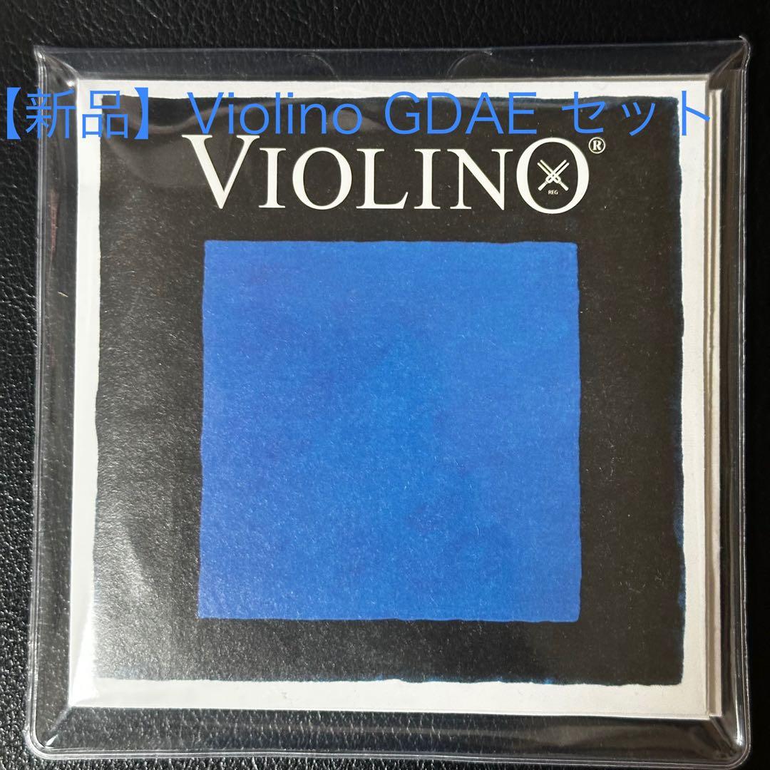 【送料無料・2セット】violino ビオリーノ ヴィオリーノ EADG