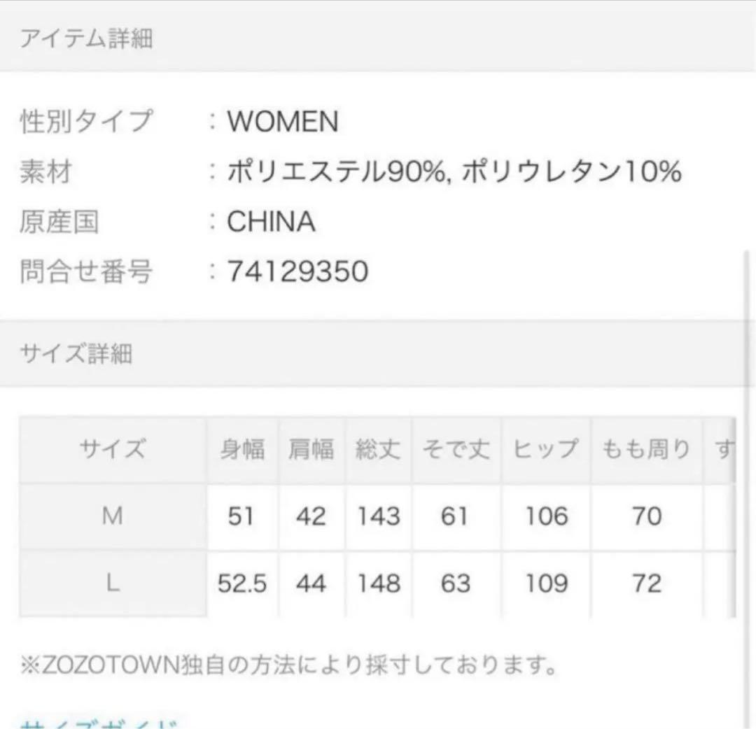 tmtm☆ENOF dressy jumpsuit