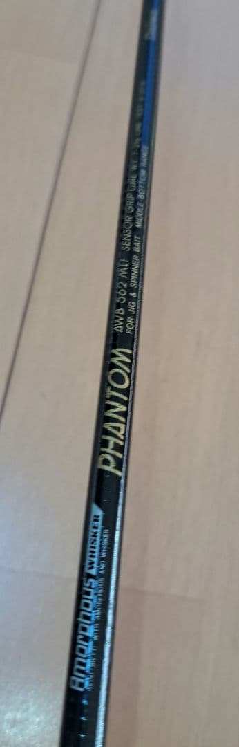 ダイワ PHANTOM ファントム (オールドロッド/希少美品‼️)