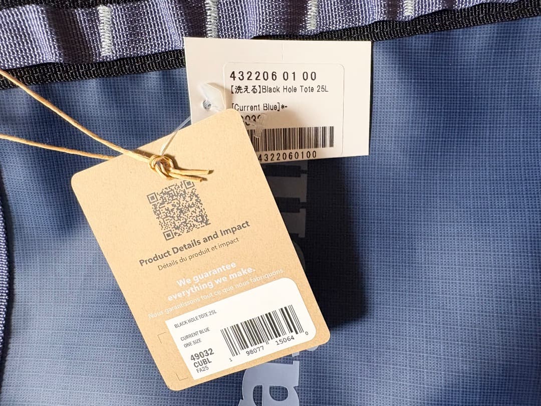 パタゴニア　ブラックホールトート25L カレントブルー