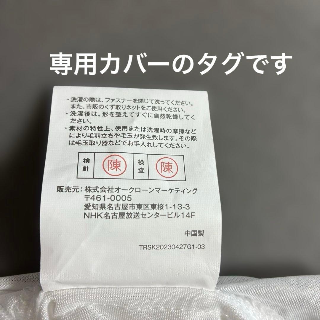 トゥルースリーパープレミアリッチpr.3 低反発シングルマットレス