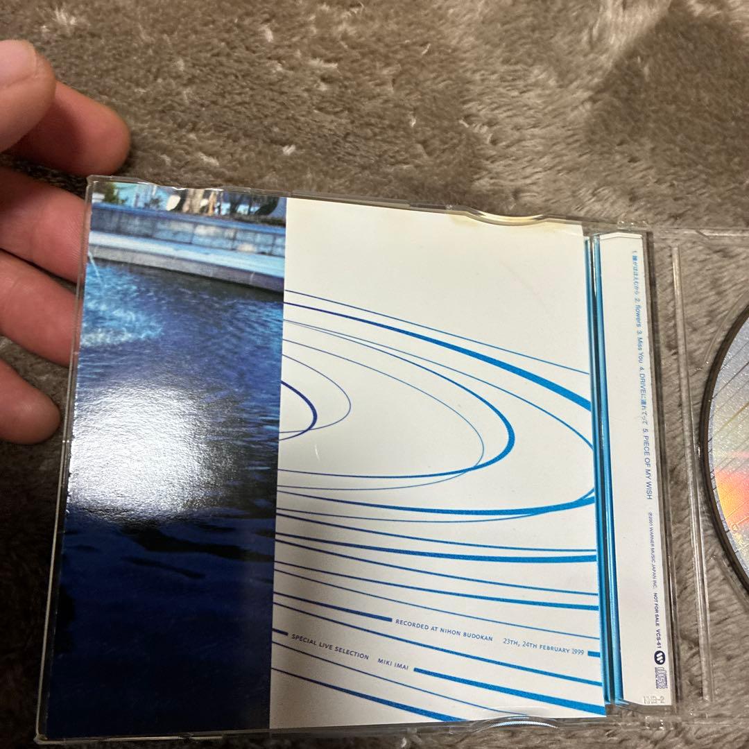[非売品/ライブ]今井美樹 スペシャルライブセレクション MIKI IMAI