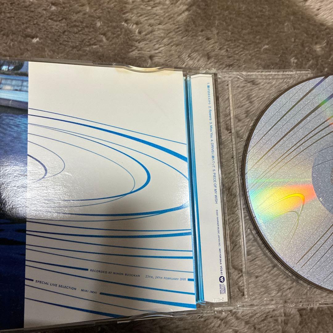 [非売品/ライブ]今井美樹 スペシャルライブセレクション MIKI IMAI