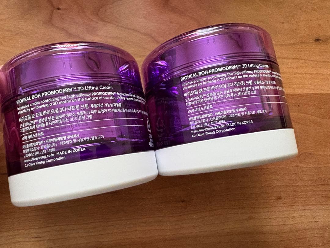 BOH PROBIODERM 3D Lifting Cream セット