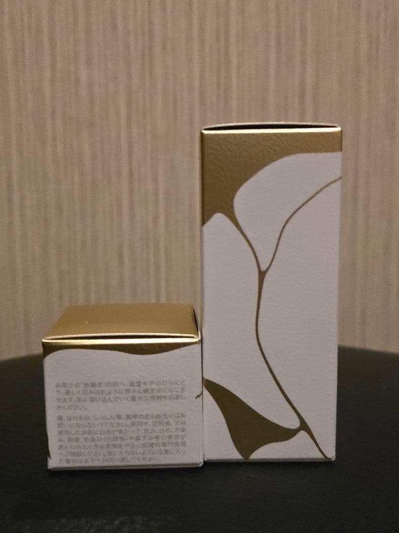 SK-II LXP 金継ぎ　エッセンス、クリーム　トライアルセット×2セット